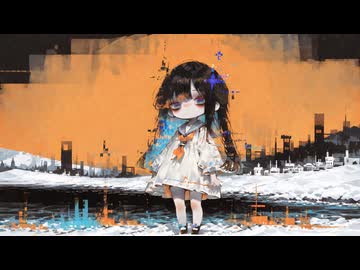 夢時計/Elitetao/初音ミクV6（EA）/asa