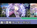 [SW2.5]ラクシア冒険奇譚!-Part5-20-嵐の王と呪われた海域-