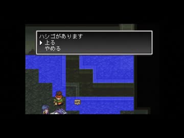 【実況】アークザラッド2 #17