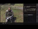 【実況】The Elder Scrolls Online #50