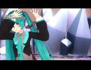 【MMD】ドラマツルギー　初音ミク / Eve : ぴるら式初音ミク V4