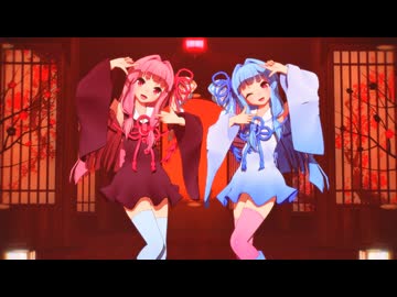 【MMD】LADY CRAZY (まんぞく琴葉姉妹)