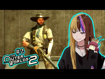 【TOW2】元（？）アウトローのTheOuterWorlds2：Part2【ギャラ子/東北きりたん】