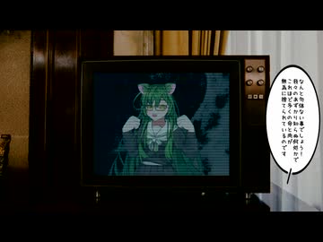 【SCP紹介】　教えて！　ゆかり先輩！　SCP-1454-JP - お礼は必ずいたします。