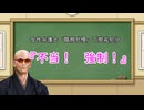 女性弁護士懲戒処分、理由は「職務怠慢」。女性弁護士はサイトを閉じず……？！