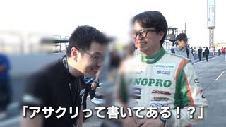 太陽の船ソルビアンカ Primero EL EMBLEMA/紋章 - ニコニコ動画