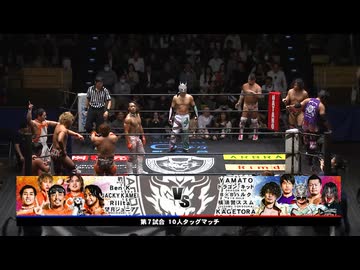 2025/11/6　KING OF GATE 2025(後楽園ホール)その7