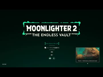 【Moonlighter 2: The Endless Vault】ローリングローリングローリングローリングローリングローリング part1【ゆっくり実況プレイ】