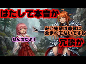 桐生ココ「0期生は尊敬しています。さくらみこ先輩以外は」←答え合わせか？【みこち/派閥/ホロライブ/カバー株式会社/VTuber】
