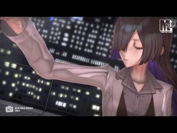 【ＭＭＤ】夜語トバリ　de　アウトサイダー