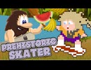原始人がスケボーでフルーツ回収 プレヒストリック・スケーター 紹介プレイ【VOICEVOX】