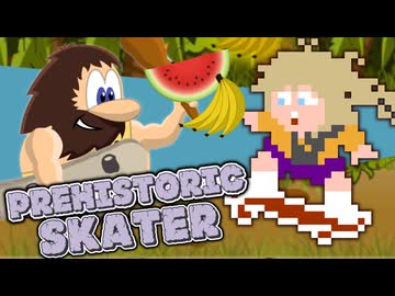 原始人がスケボーでフルーツ回収 プレヒストリック・スケーター 紹介プレイ【VOICEVOX】