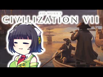 【CIV7】おっ、パイレーツが来たのでとりあえず海賊になるセイカさん#06【海賊共和国編3】