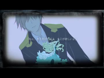 エンジェルフィッシュ 歌ってみた
