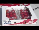 博多あまおうの空輸始まる　翌日首都圏の店頭で販売　来年5月までに全国に出荷する予定