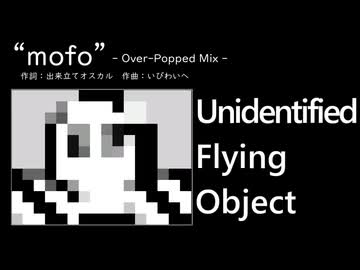 【初音ミク】mofo - Over-Popped Mix -【 for YN 番外編】【オリジナル】