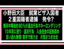 25・12・12朝　世界が日本に味方してくれた。世界は日本を信頼してくれた。日本は間違った生き方をしてこなかった　真実を知った時　怒りを感じたが　もう良い。日本はこれからも　日本らしく進んでいく。