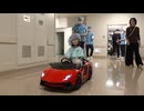 「硬い表情だった子が目を輝かせて・・・」おもちゃの車で手術室へ　「子供の不安を少しでも取り除きたい」　久留米大学病院でユニークな取り組み