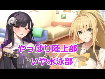 【ボイスロイド劇場】アンジーさんの部活事情