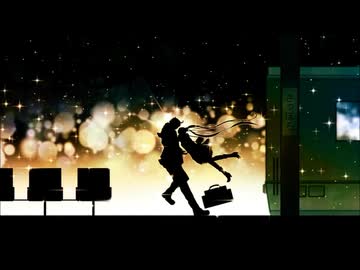 【16周年！】トワイライト急行　歌ってみた　ちょまいよ