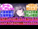 【スタレ】ヘルタ「私が欲しいならしばらく貸し出してあげる」に対するヘンタイ紳士開拓者たちの反応集ｗｗｗｗｗｗｗｗｗｗｗｗｗ【スターレイル】