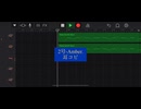Amber/2号. 耳コピ GarageBand