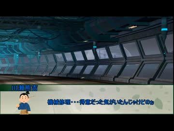【クトゥルフ神話TRPG】夢の終わりに　第五話【実卓リプレイ】