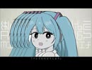 Auauo - バレてたらどうしよう (feat.初音ミク) [三森 Remix]