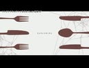 【ニコカラ】トレラントキッチン / なそに 【off vocal】