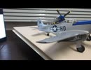 P-51D ムスタング　1/48 長谷川製作所　&　P-51D 1/48  ムスタング　田宮模型