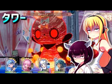 まどドラのタワー75鏡層の立ち耳の魔女をフルオートで適当にプレイ