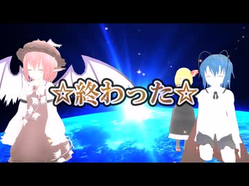 【東方MMD】幻想郷の日々：第31話　バカルテットVS期末テスト【MMD紙芝居】