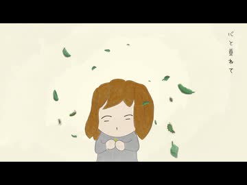 コトノハツカイ/幽増し豆腐 feat.鏡音リン Music Video