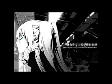 【原曲キーで】初めての恋が終わる時-ryo  歌ってみた【エンテ】