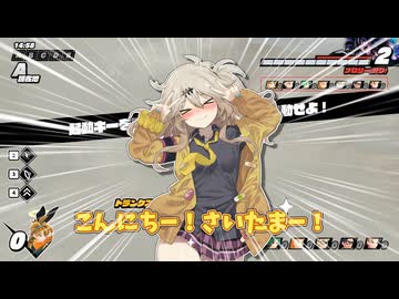 にゅー！つむぎちゃんのごぼぶれ動画　参加型に参加したよ！ ＃番外編　【春日部つむぎ】【ドラゴンボールザブレイカーズ】