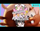【第201回:ヨクバリス】中国うさぎちゃんの巫女みこユナイトネットワーク4th【ポケモンユナイト実況】