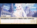 【卓m@s／TRPG】邪眼の姫の物語／第713話【SW2.5】