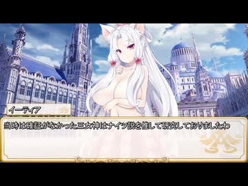 【卓m@s／TRPG】邪眼の姫の物語／第713話【SW2.5】