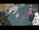 【Crusader Kings3】東北家 Part28