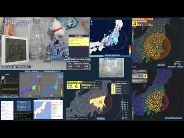 【緊急地震速報(予報)】2025年12月12日19時05分頃発生 最大震度 4 茨城県南部