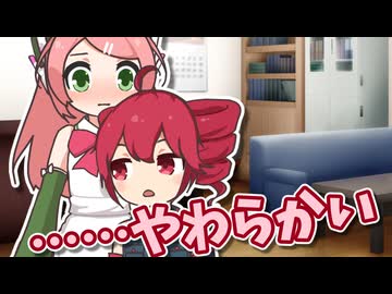 思いがあふれて聞こえる心音