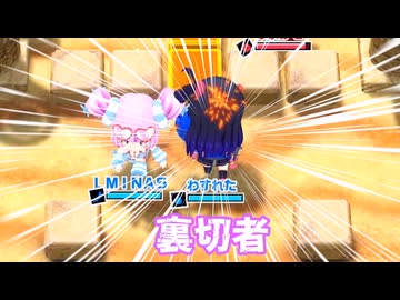 【ボンバーガール】裏切者【チアモ】　