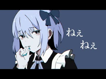 【重音テトSV2】身体は正直だって言ってんの