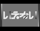 【吹っ切れた僕が】いえない - ひらぎ 歌ってみた/ぬこゆ