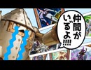 新規は無い！！！お前にまだ残っておるものは何じゃ！！！！【遊戯王マスターデュエル（Kozmo）/VOICEROID実況・VOICEVOX実況】.★114
