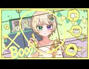 【活動1周年＆誕生日】Booo! 歌ってみた (cover)