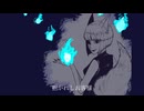 狐火の街灯の導き / ねみみみんと feat.知声