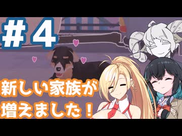 【Tiny Bookshop】本屋さんに可愛い可愛い家族が増えました！＃4【ボイスロイド実況】【宇佐見あまの】