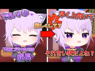 【おかころ】おかゆんの優しさと厳しさのジェットコースターにたじたじなころさん【ホロライブ切り抜き/猫又おかゆ/戌神ころね/hololive/3Dアニメ】