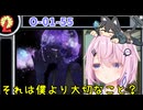 【ソフトウェアトーク実況】素敵なアンドロイドと愉快な仲間たち　Day9　【Lobotomy Corporation】